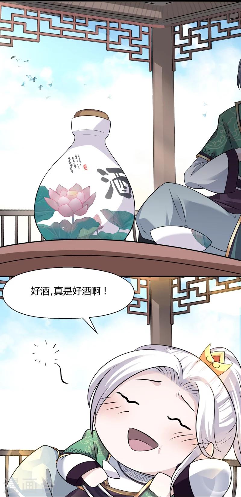 第37话-第37话