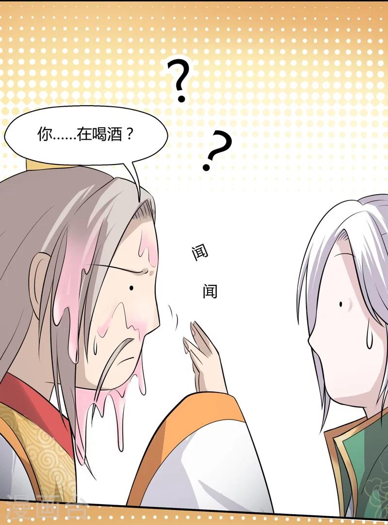 第37话-第37话