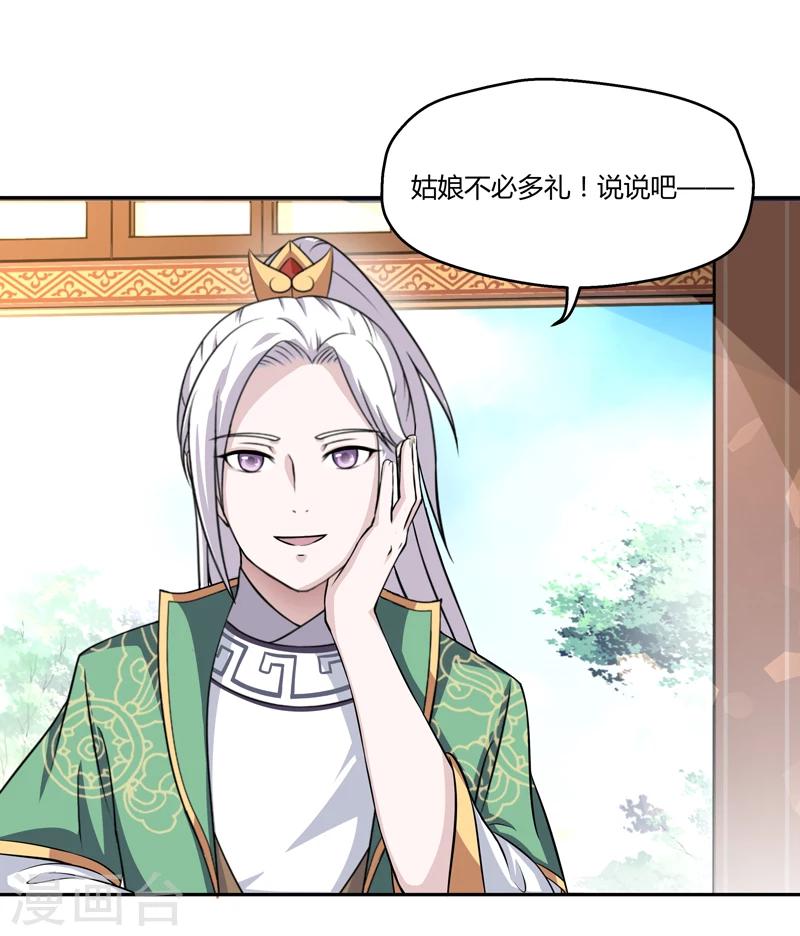 第39话-第39话