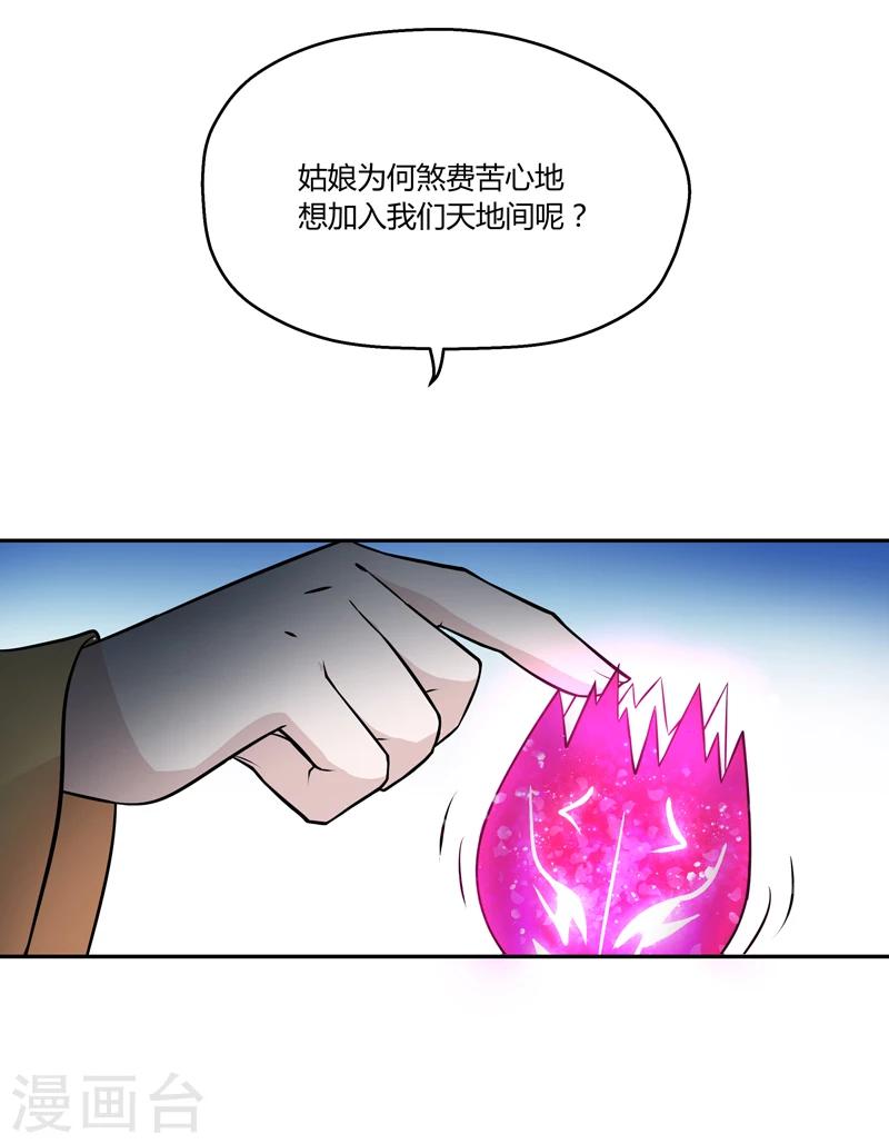 第39话-第39话