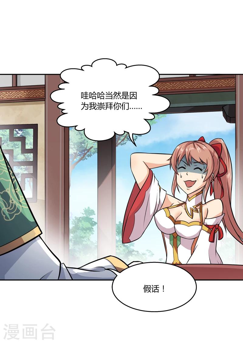 第39话-第39话