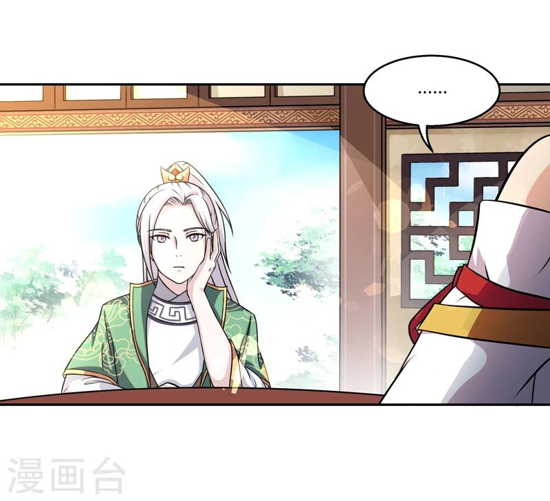 第39话-第39话