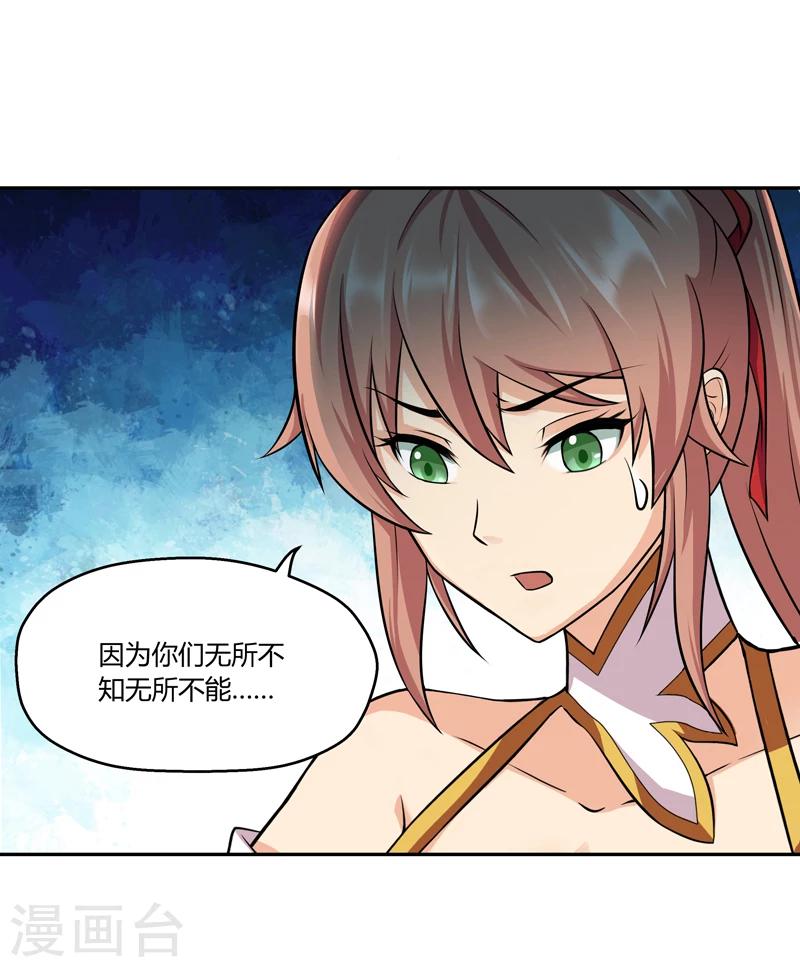 第39话-第39话
