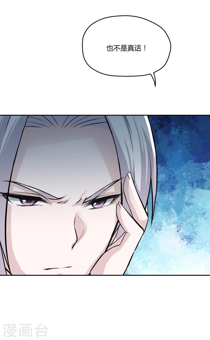 第39话-第39话