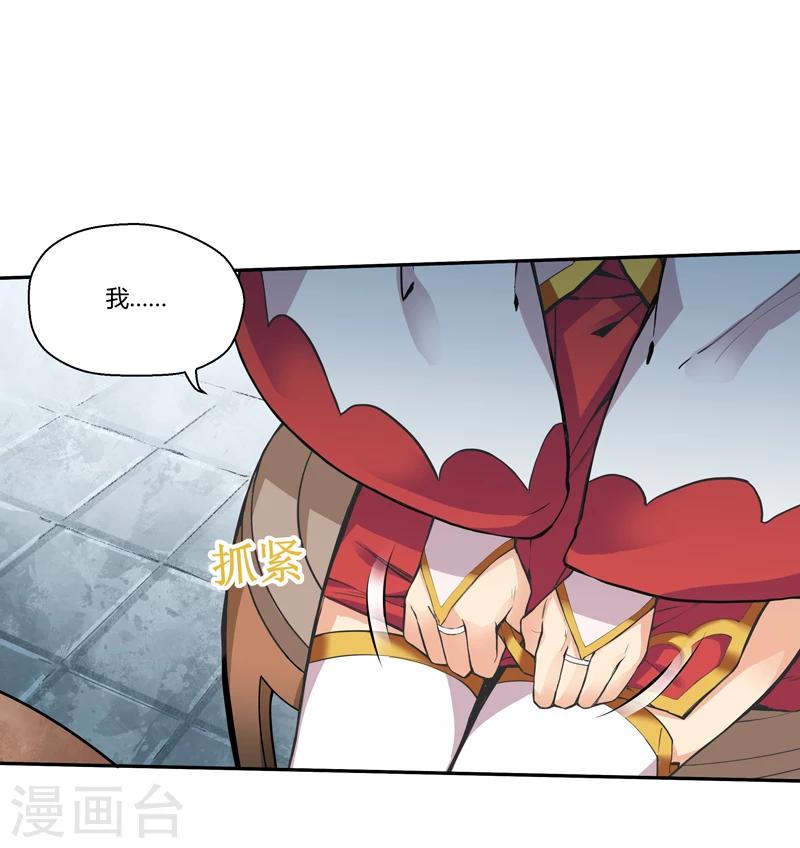第39话-第39话