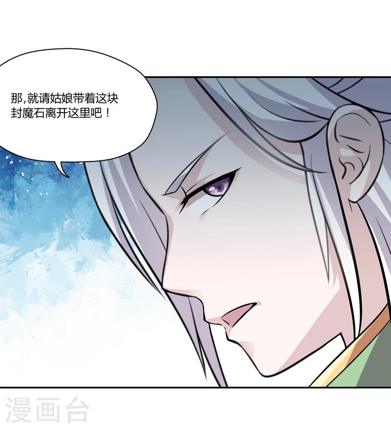 第39话-第39话