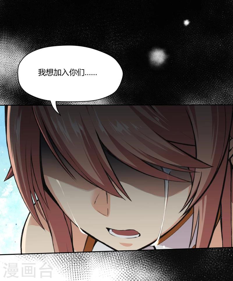 第39话-第39话