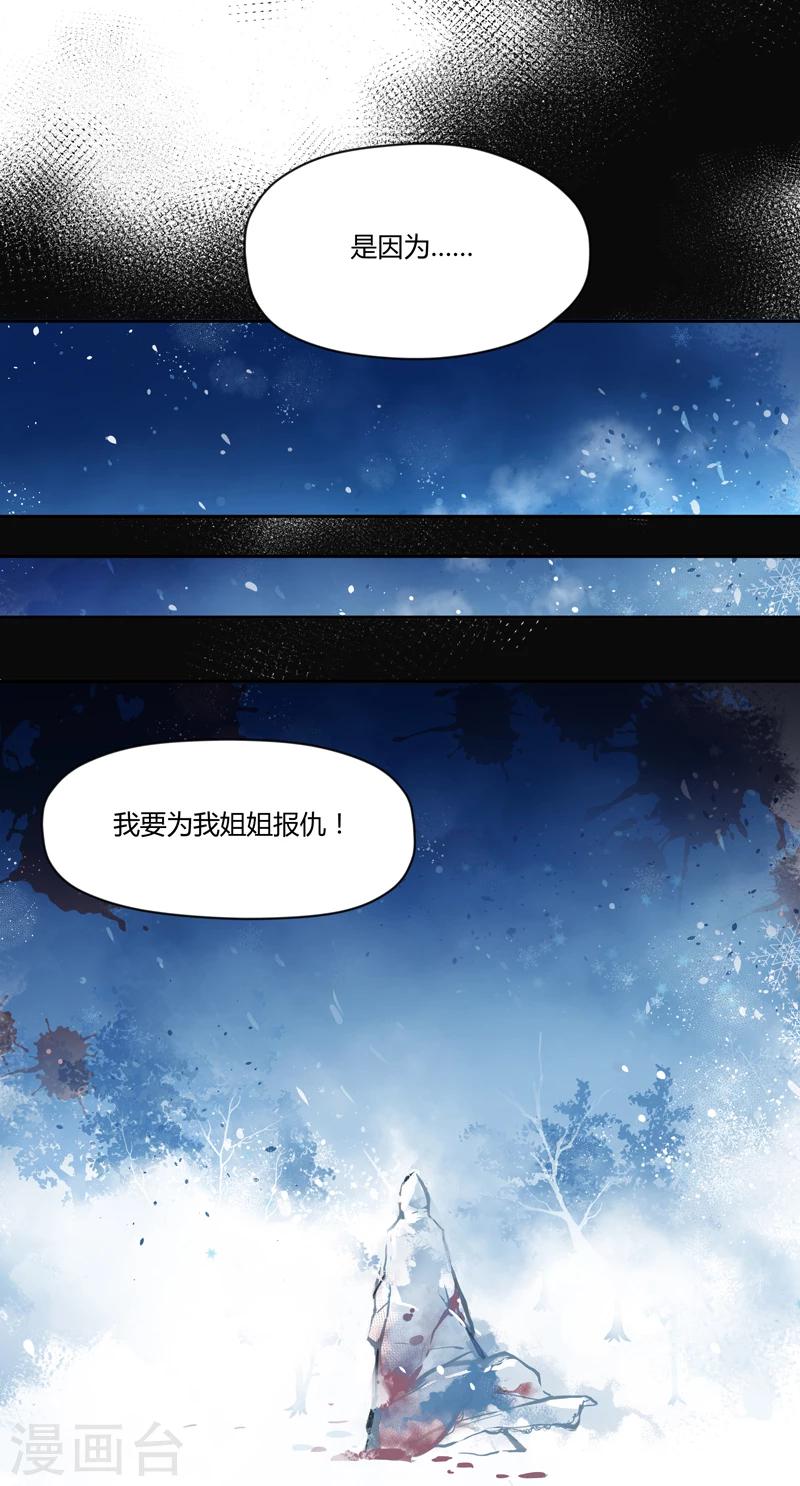 第39话-第39话