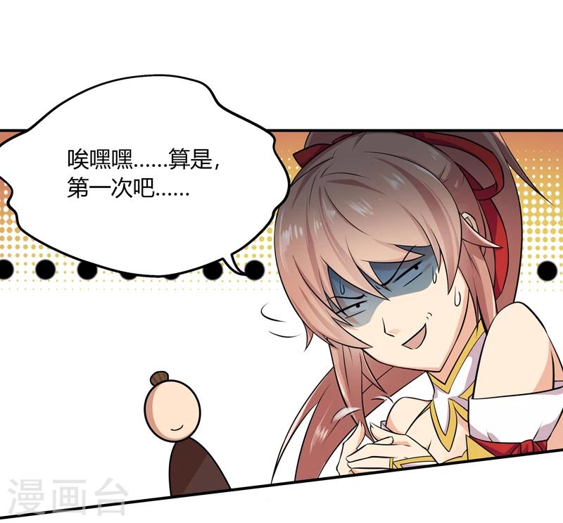 第39话-第39话