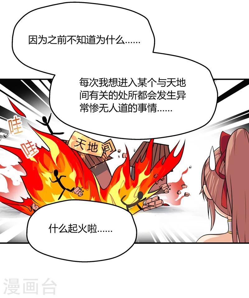 第39话-第39话