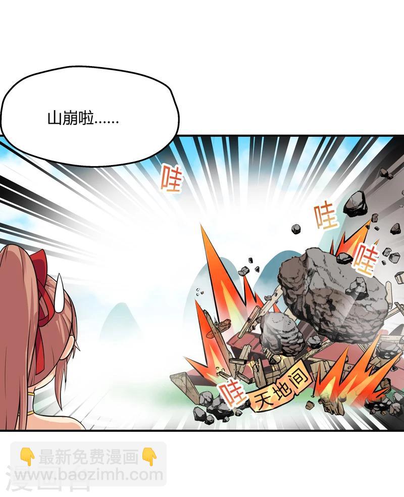 第39话-第39话