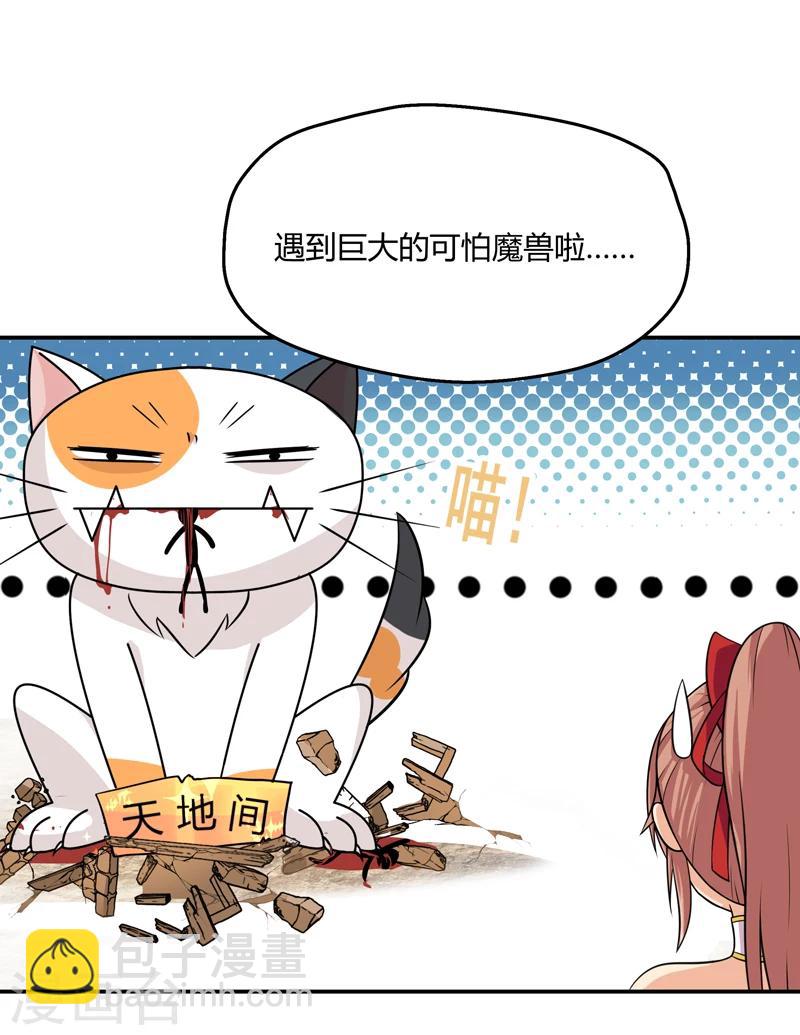 第39话-第39话