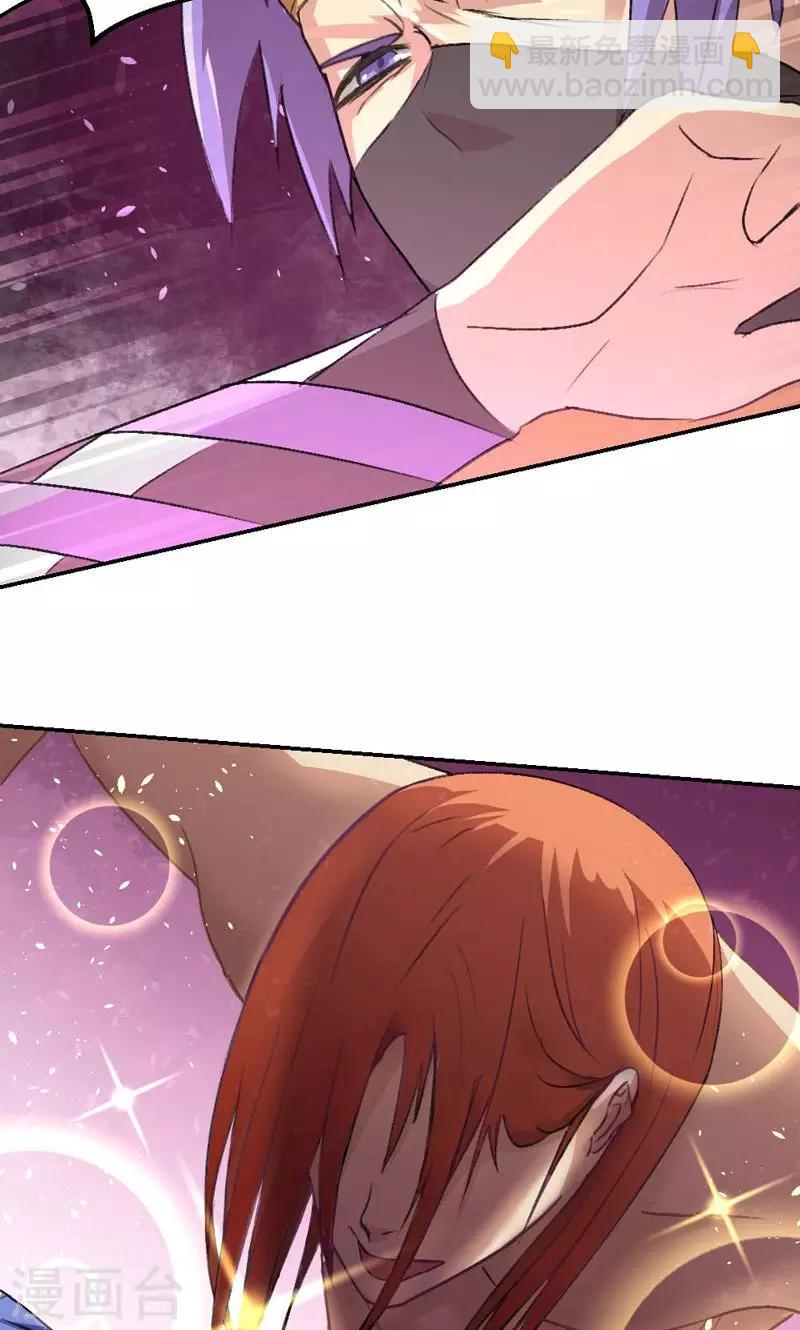 第5话-第5话