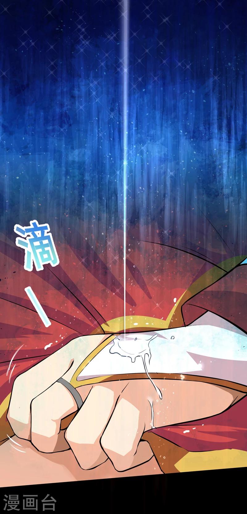 第41话-第41话