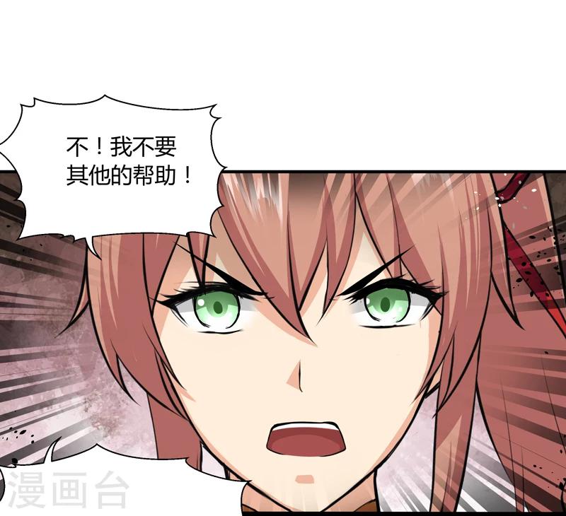 第41话-第41话
