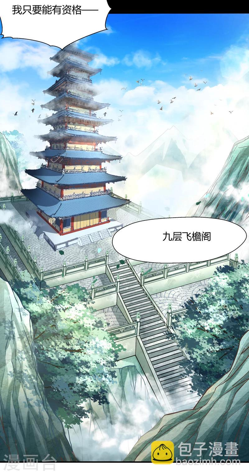 第41话-第41话