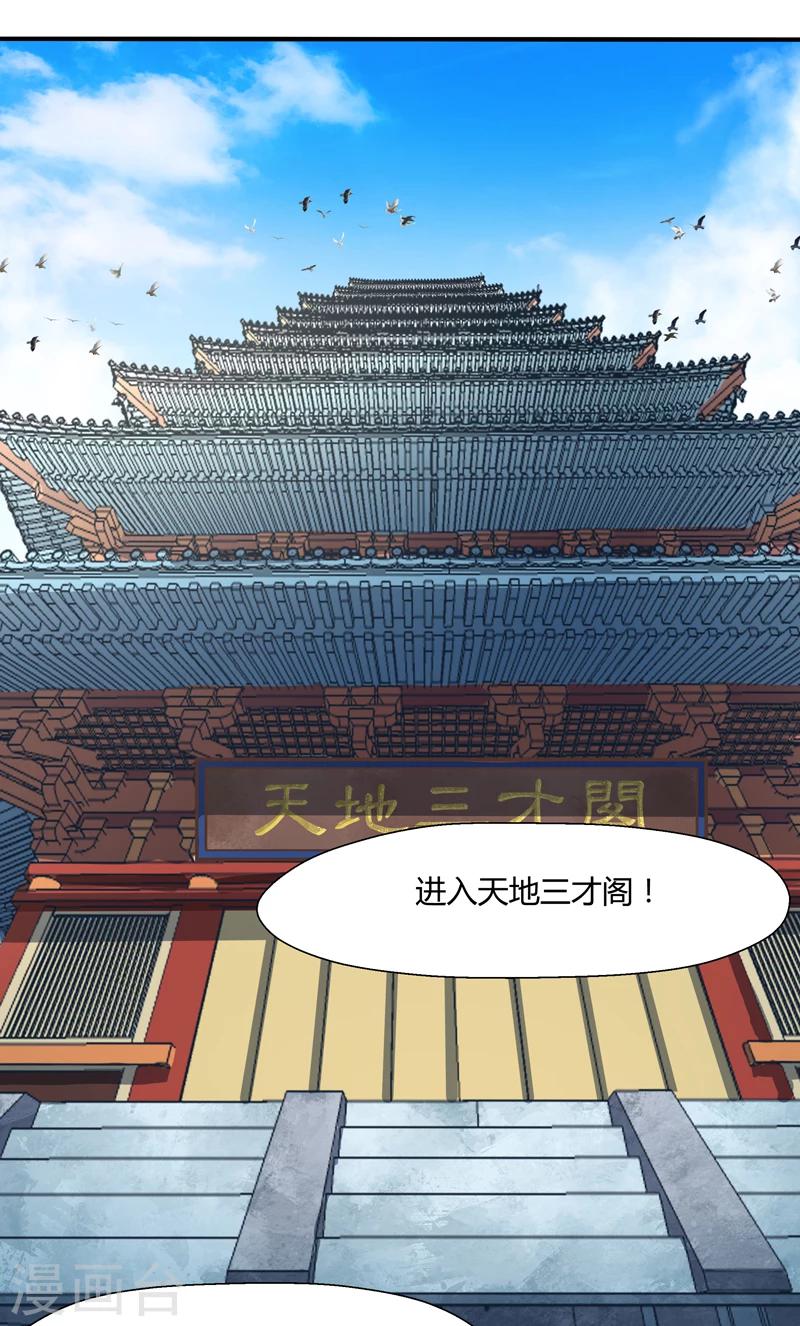 第41话-第41话
