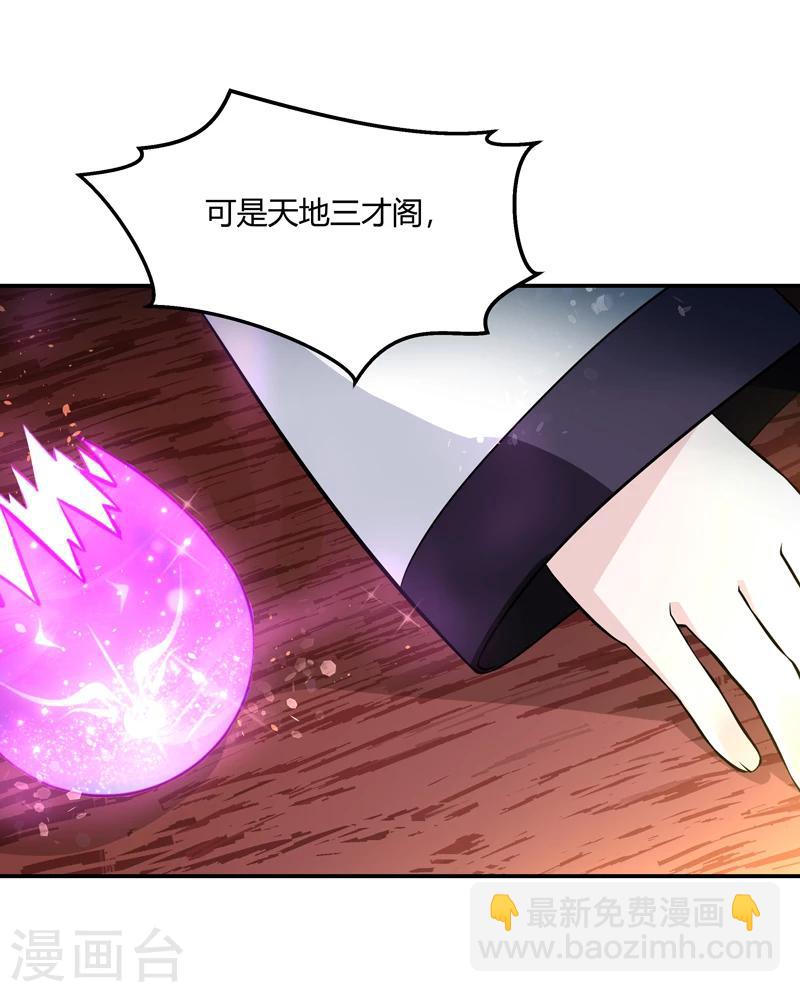 第41话-第41话