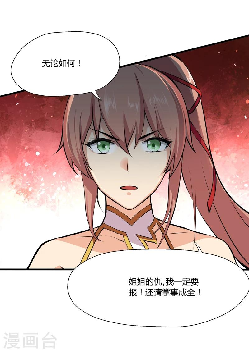 第41话-第41话