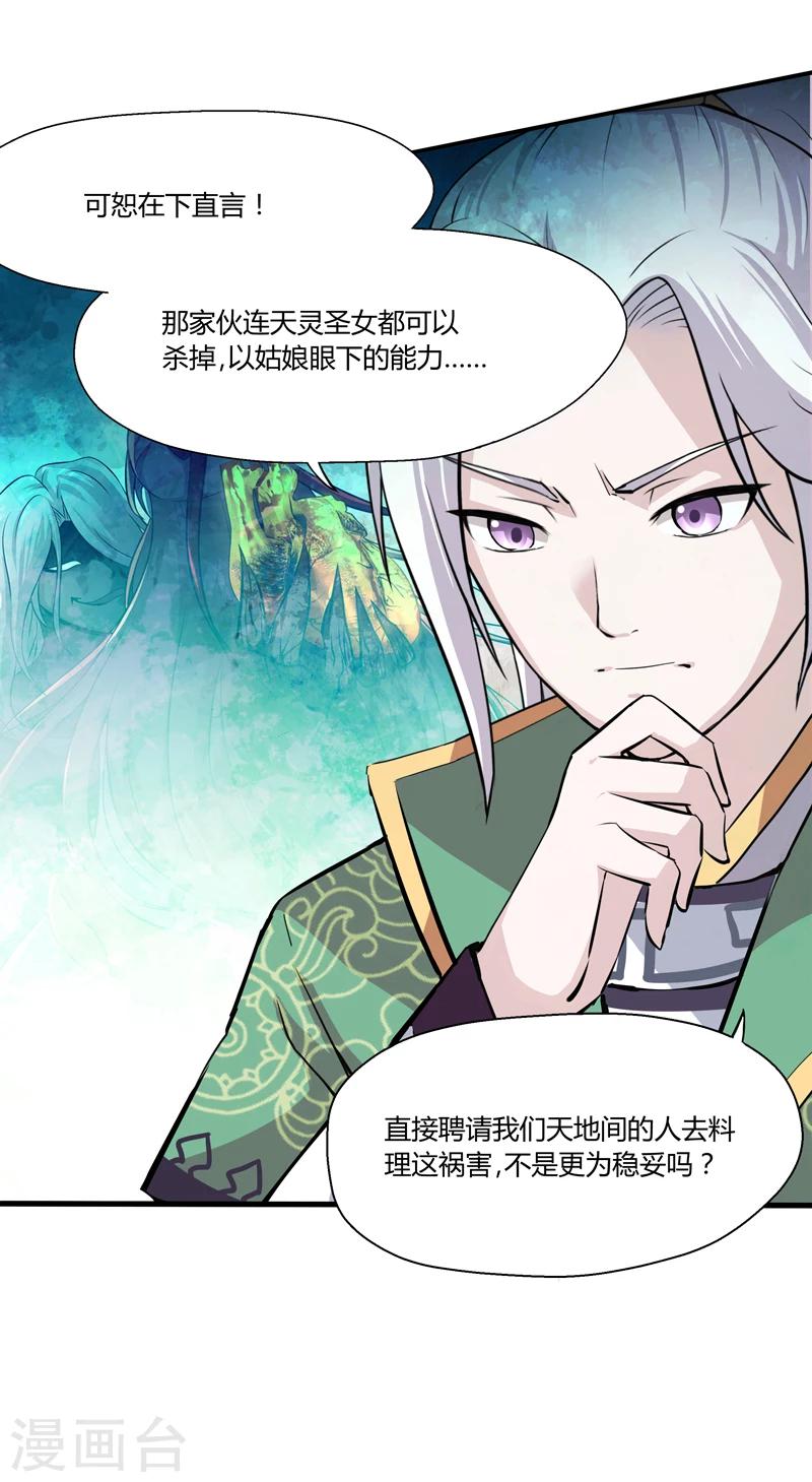 第41话-第41话