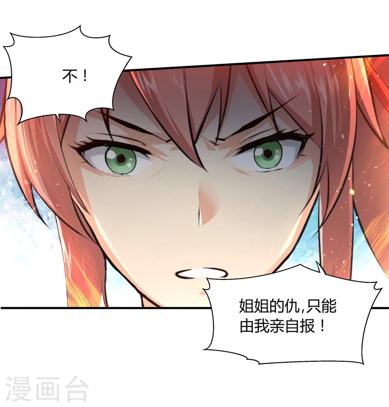 第41话-第41话