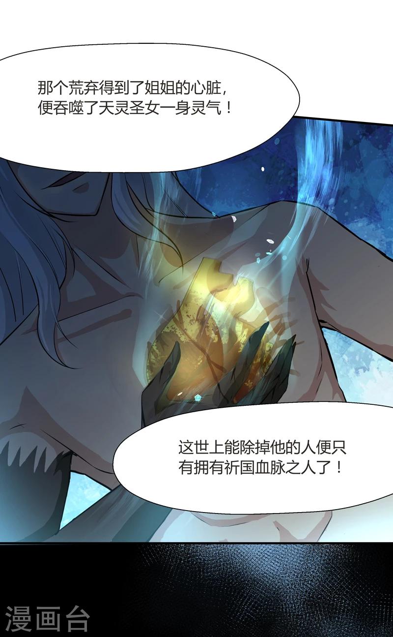 第41话-第41话