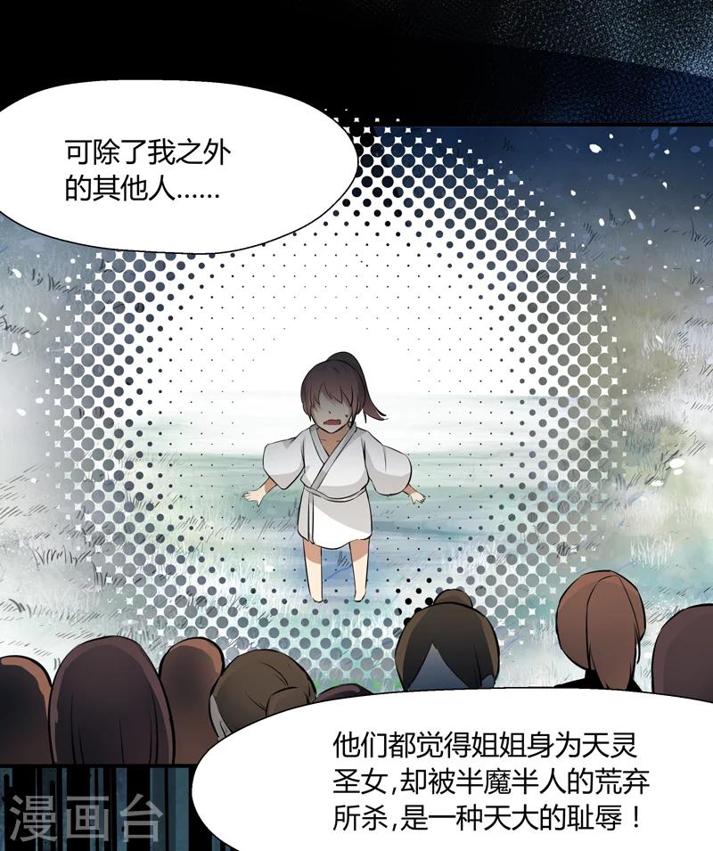 第41话-第41话