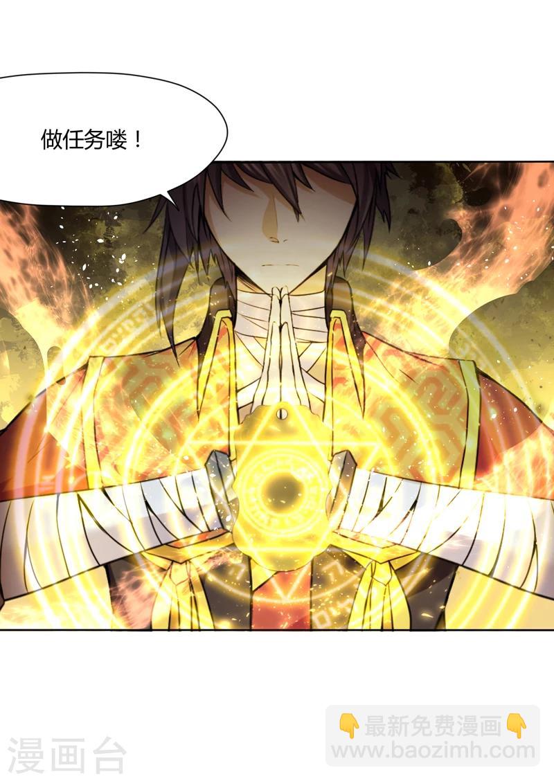 第43话-第43话