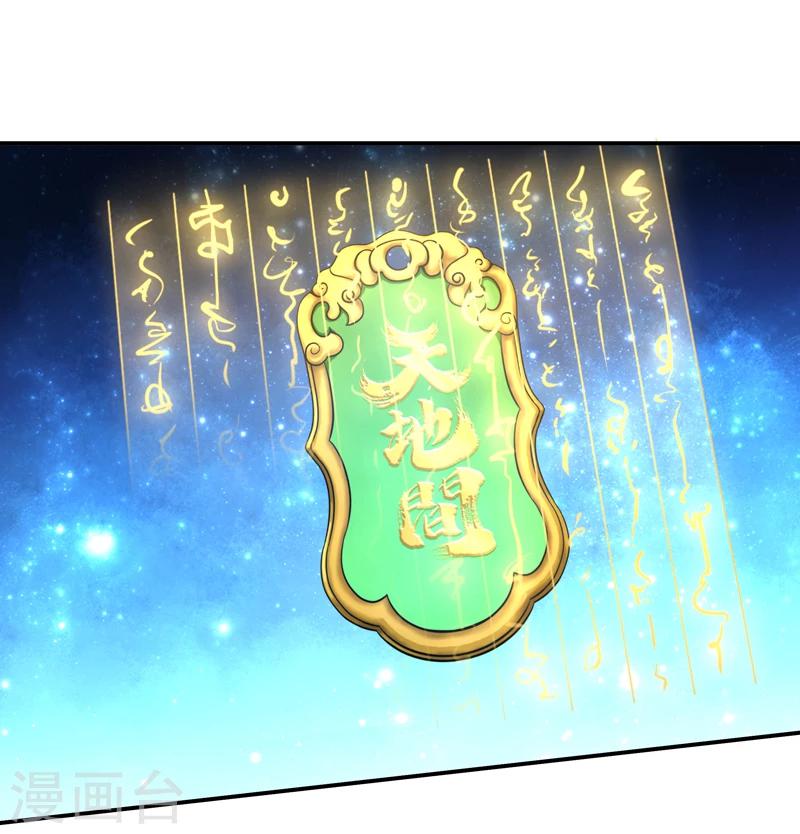 第43话-第43话