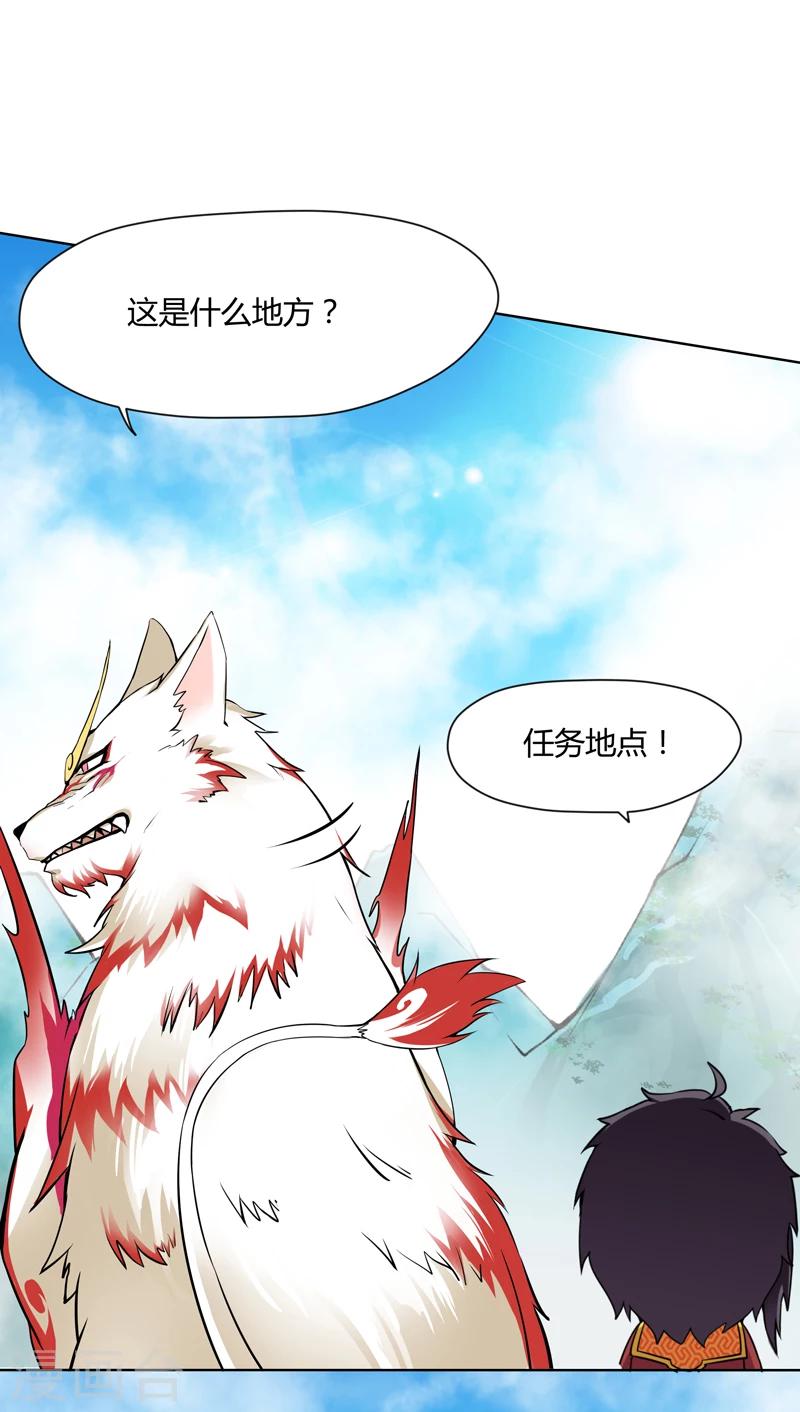 第43话-第43话