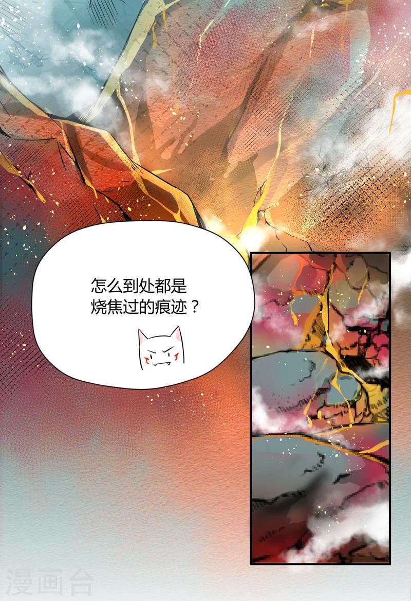 第43话-第43话