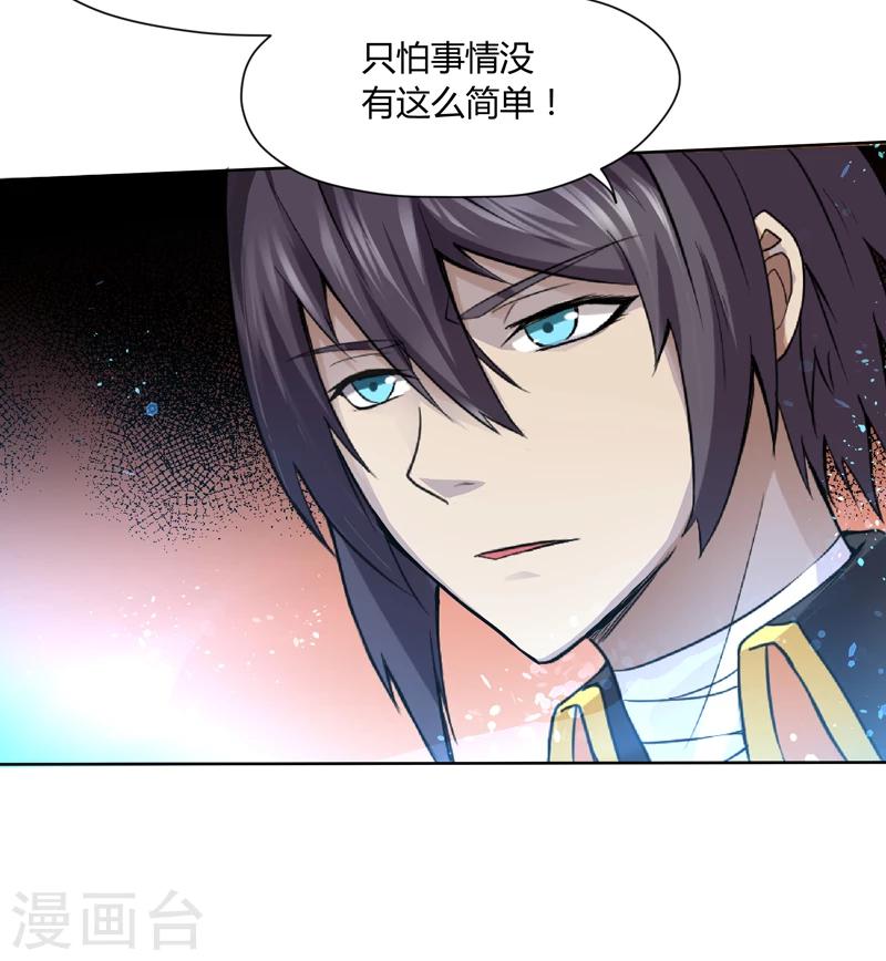 第43话-第43话