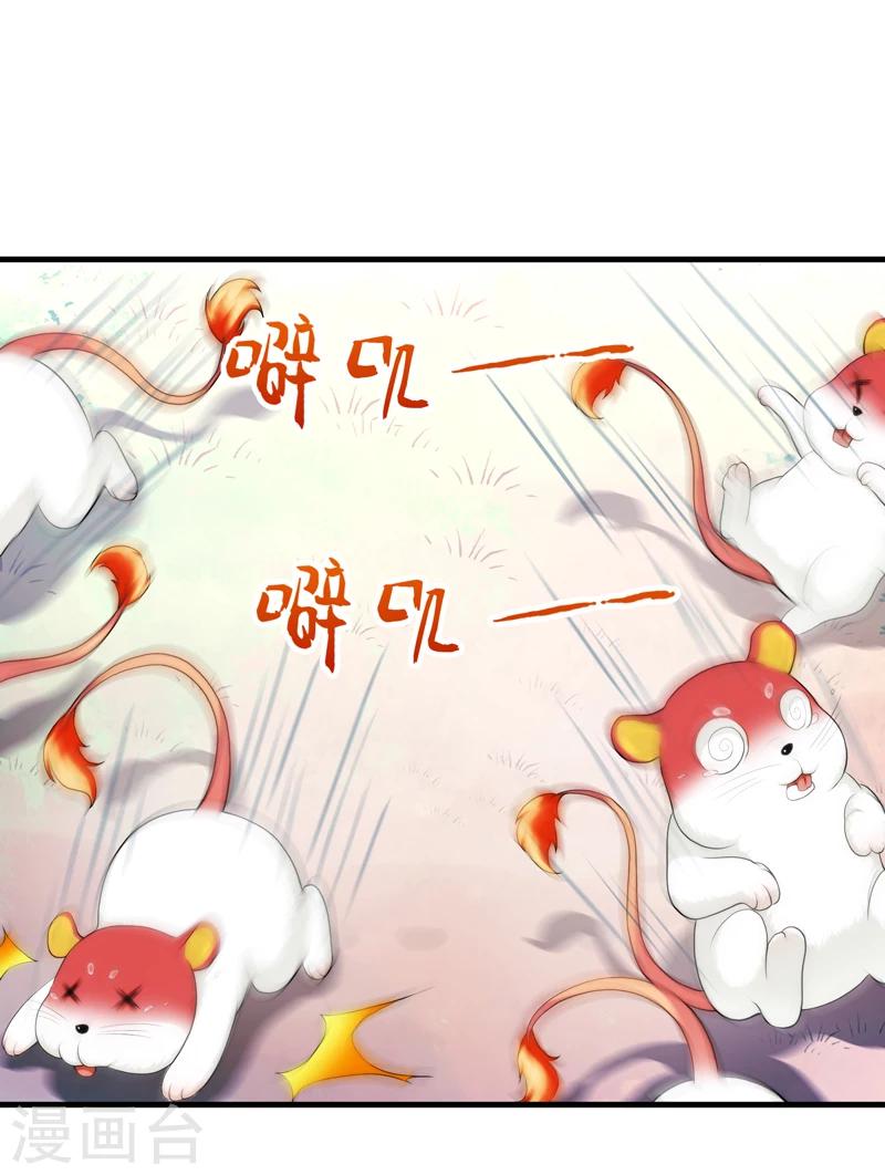 第45话-第45话