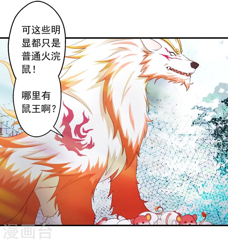 第45话-第45话