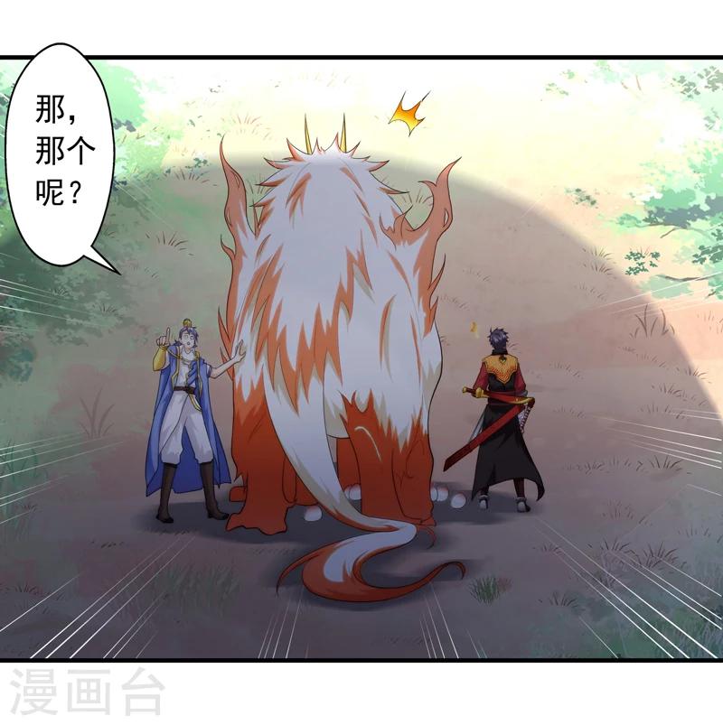 第45话-第45话