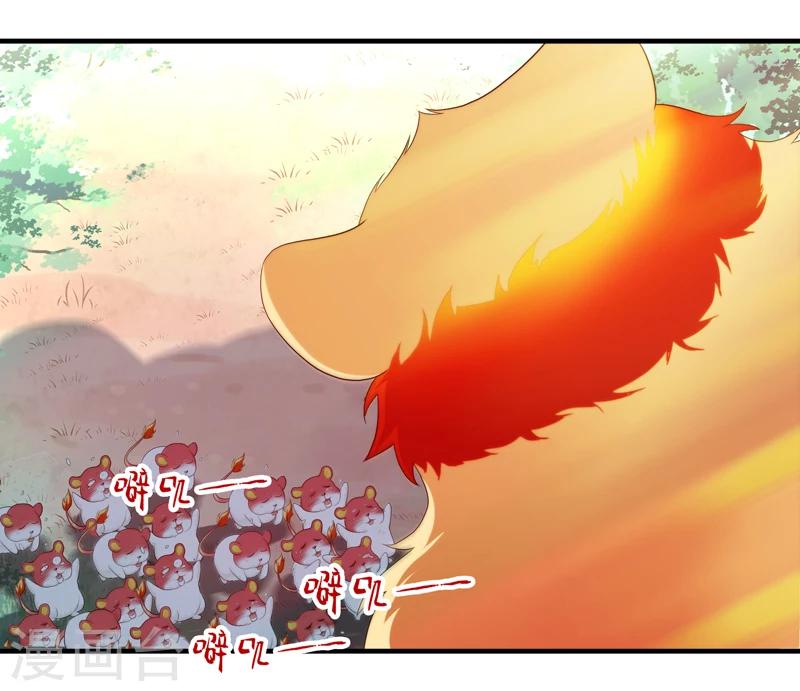 第45话-第45话
