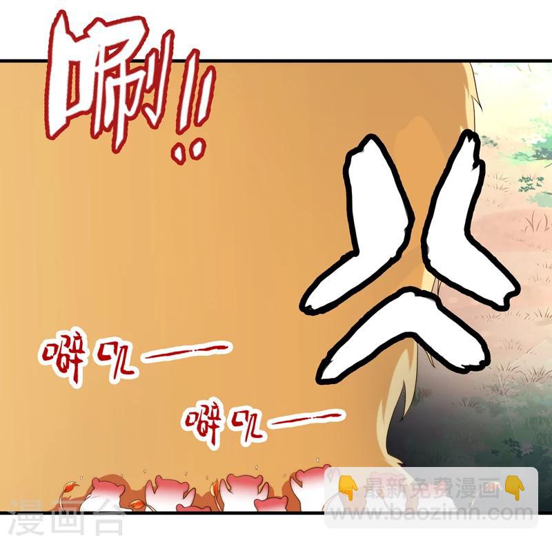 第45话-第45话