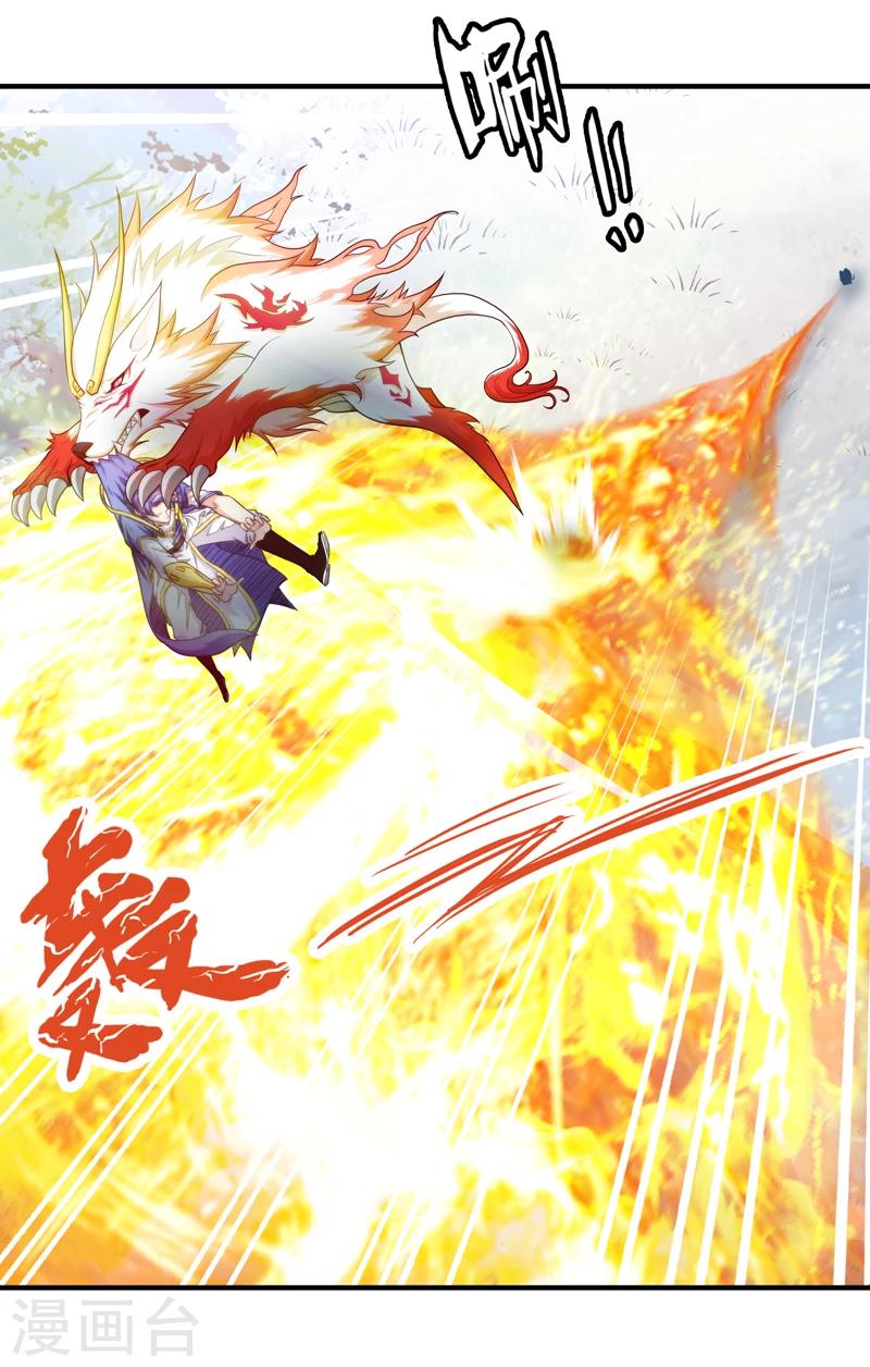 第45话-第45话
