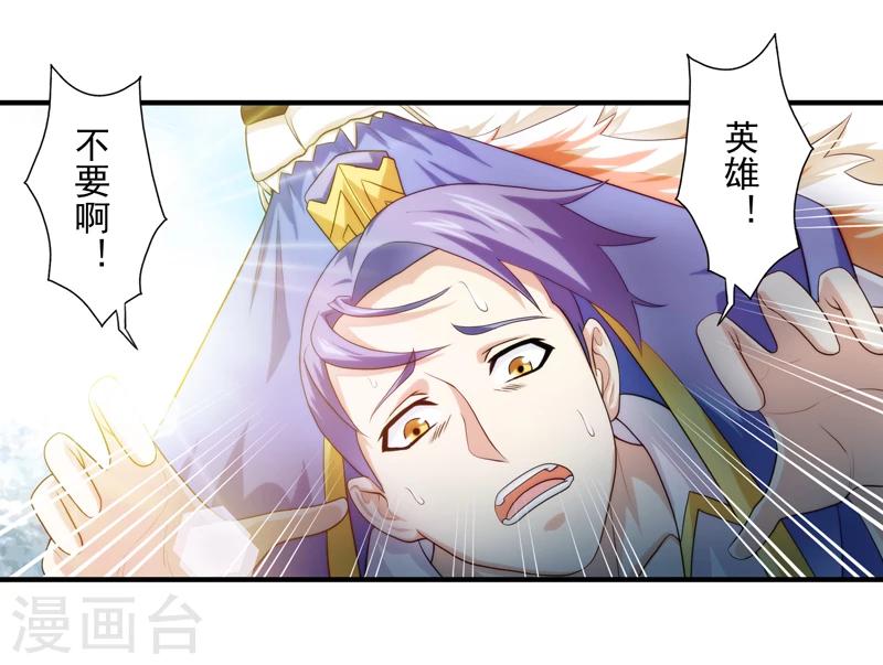 第45话-第45话