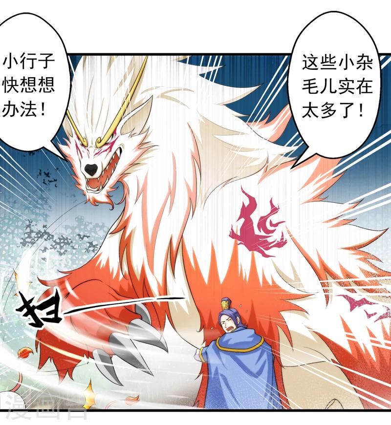 第45话-第45话