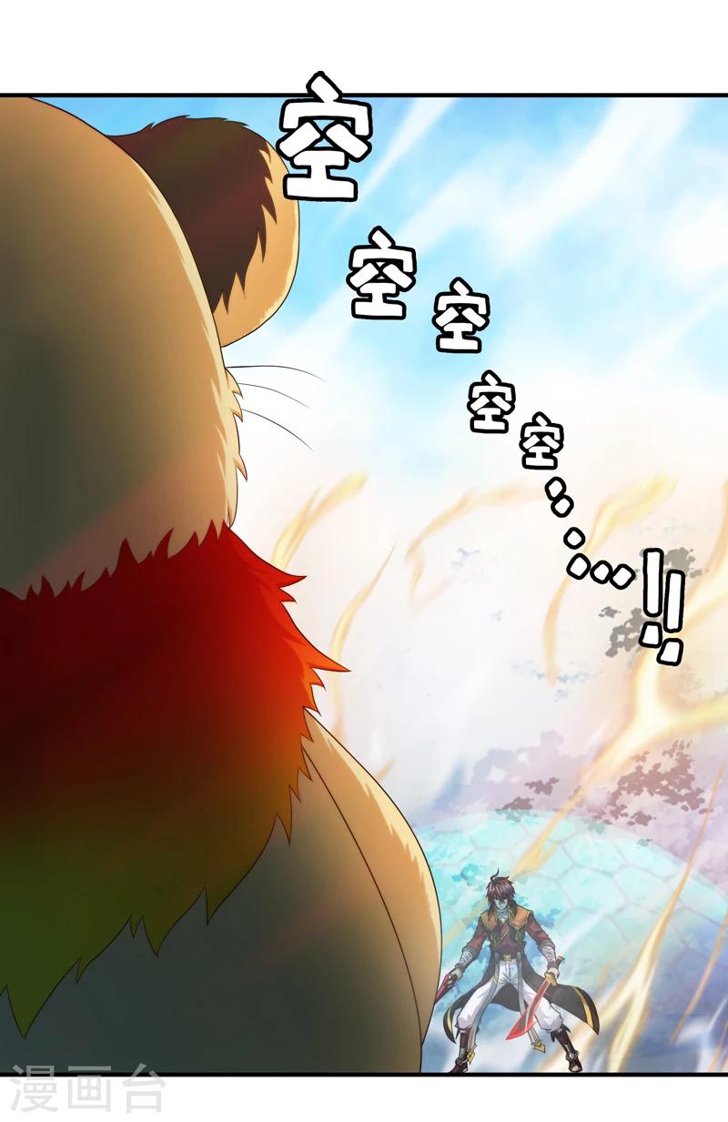第45话-第45话