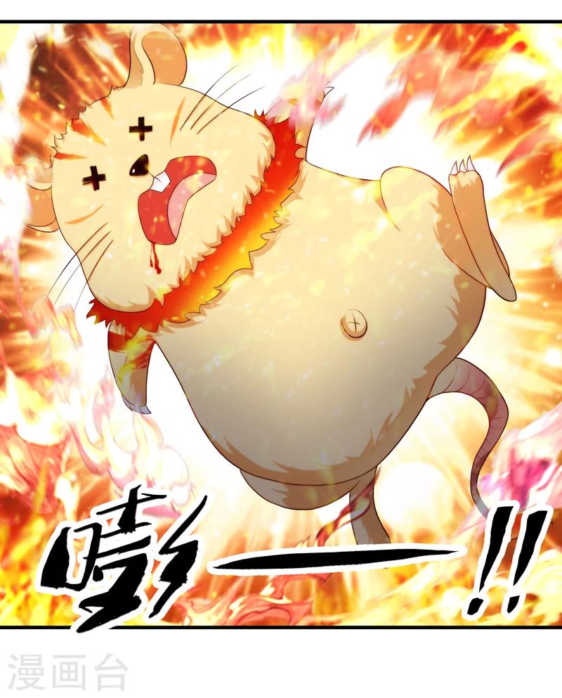 第45话-第45话