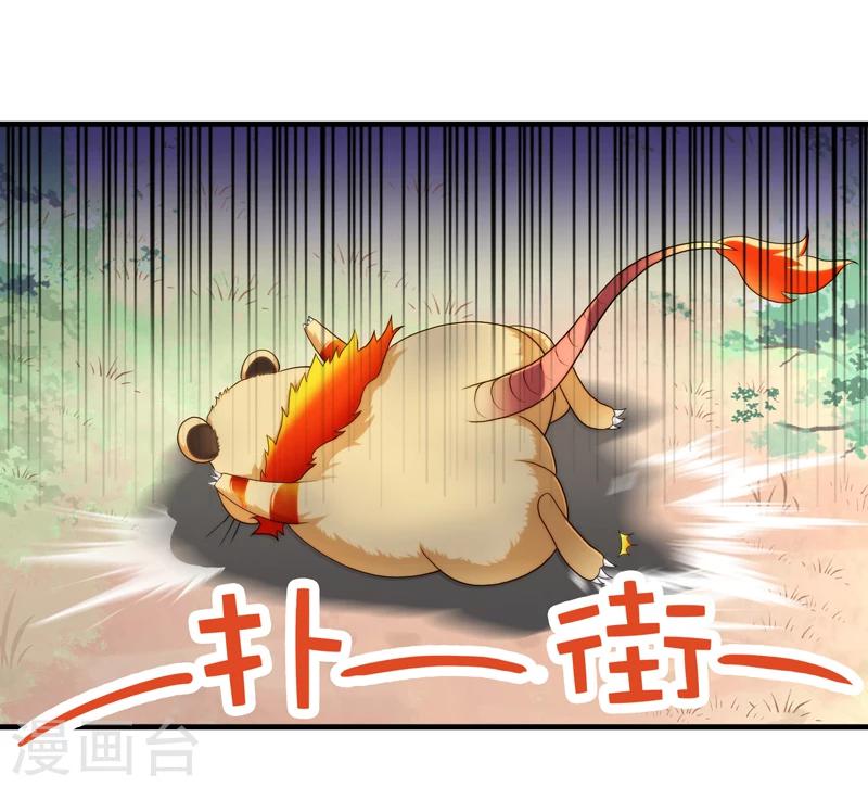 第45话-第45话