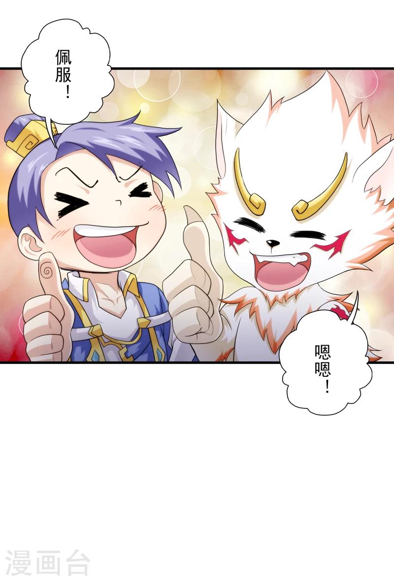 第45话-第45话