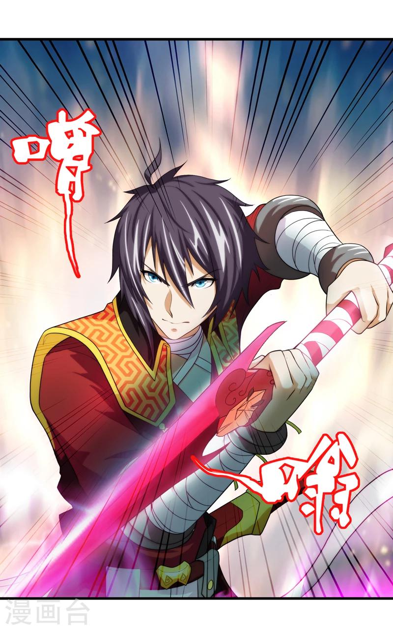第45话-第45话