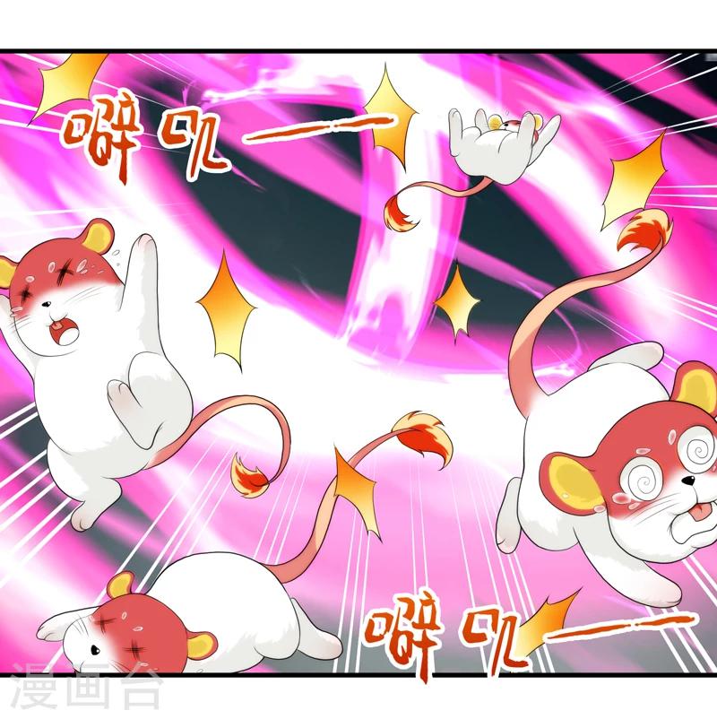 第45话-第45话