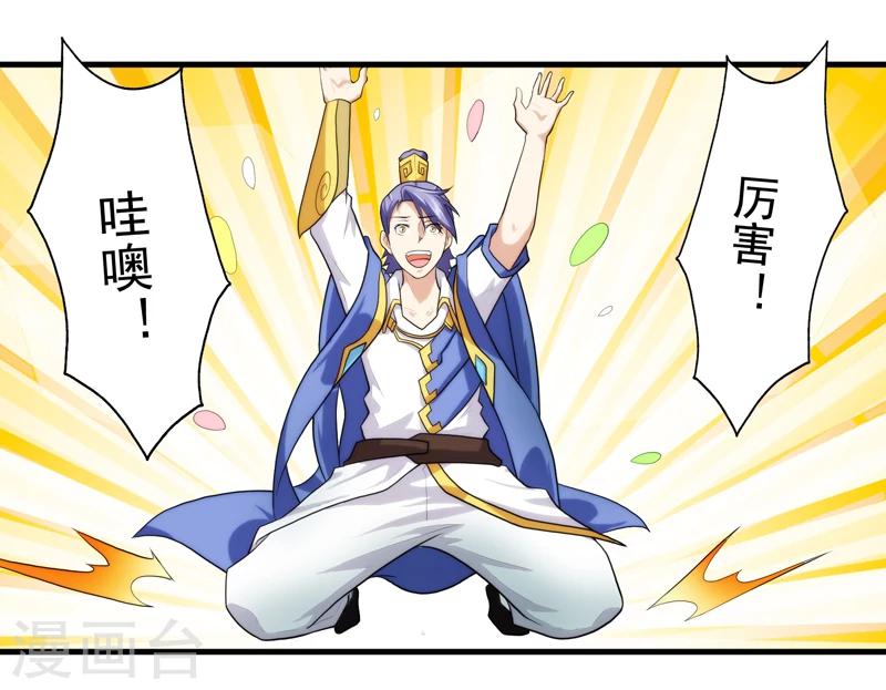 第45话-第45话