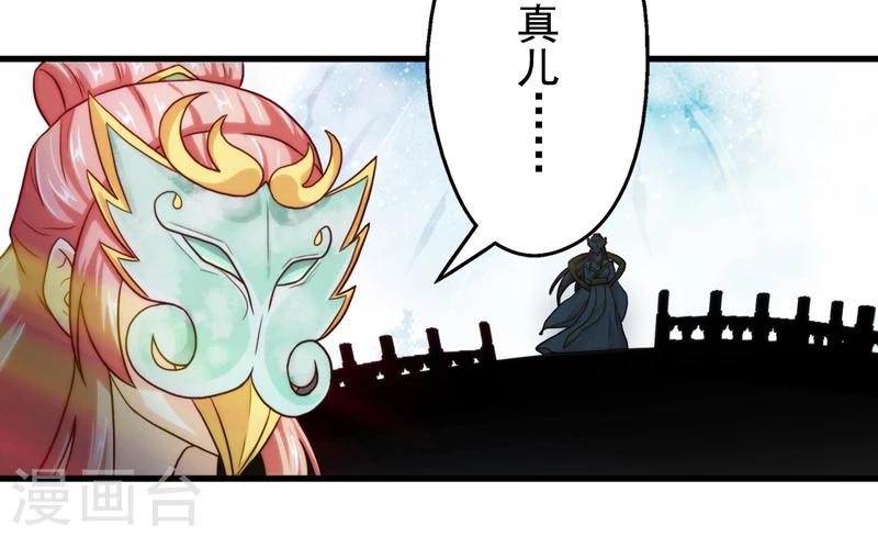 第47话-第47话