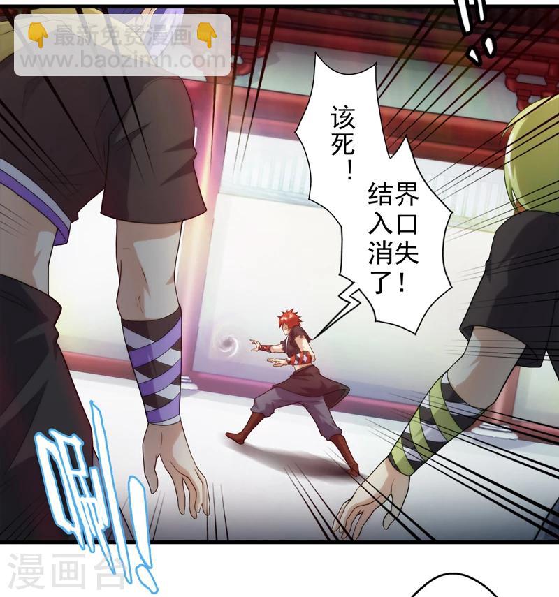 第47话-第47话