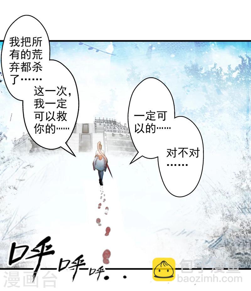 第47话-第47话